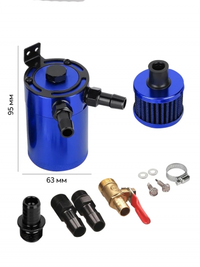 Маслоуловитель картерных газов с фильтром EngineGuard OilMax-1