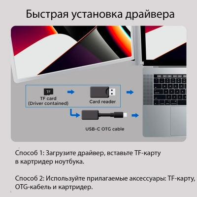 Расширитель экрана ноутбука iXpand, 14 дюймов-6