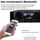 Усилитель мощности семиканальный Sunbuck AV-999BT с Bluetooth